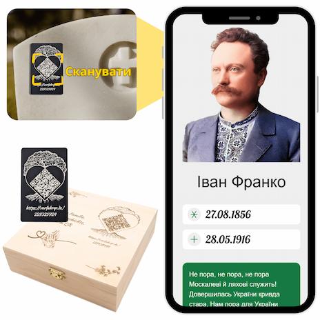 qr-kod-dlya-pamyatnyka-cyfrovyy-pamyatnyk-memorialna-storinka.jpg qr-kod-dlya-pamyatnyka-cyfrovyy-pamyatnyk-memorialna-storinka.jpg